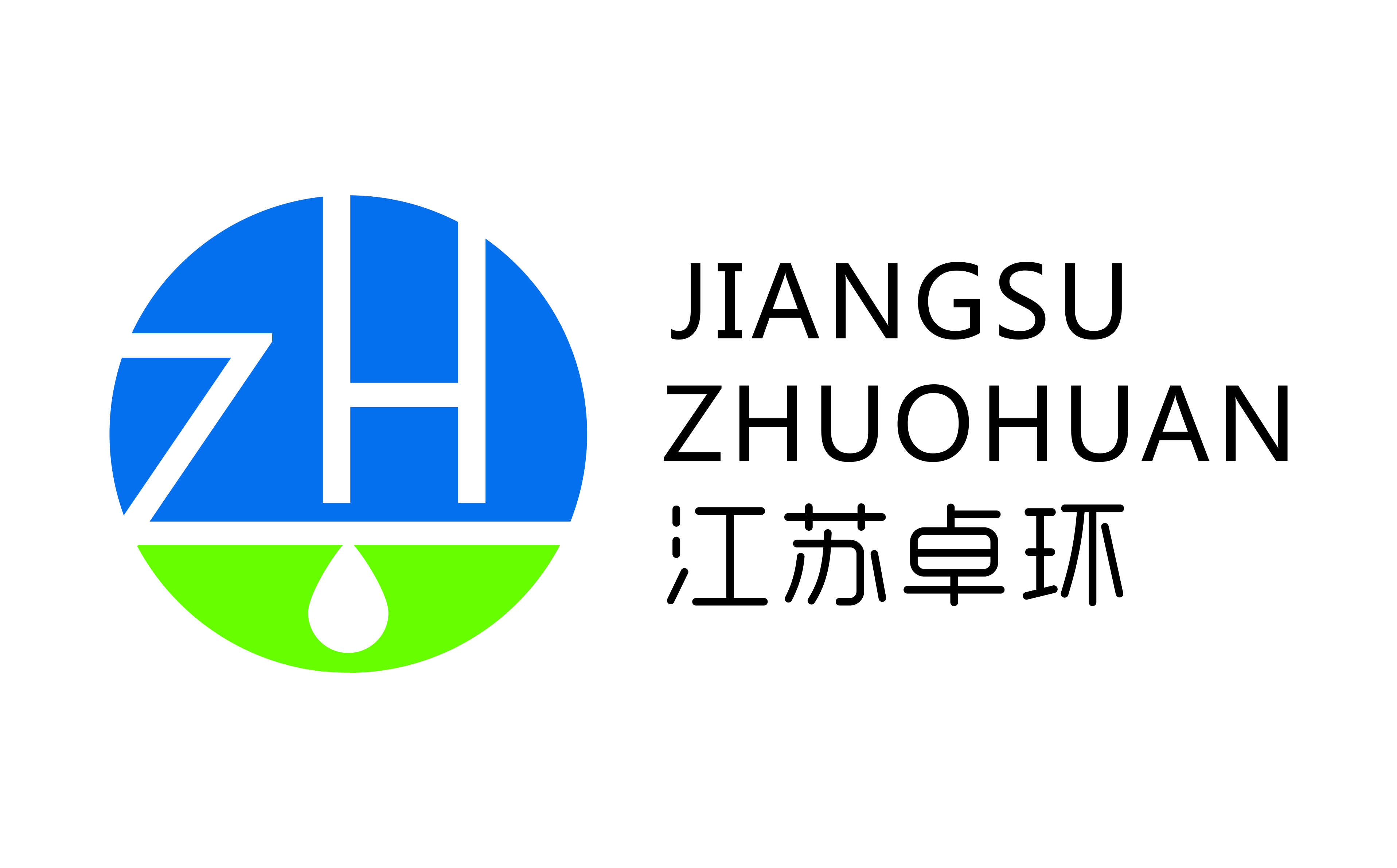 江蘇卓環(huán)環(huán)保科技有限公司